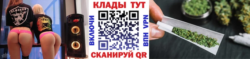 Купить наркотики Устюжна АМФ Марихуана A PVP Гашиш МЕФ COCAIN
