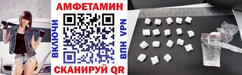 Амфетамин Premium  продажа наркотиков  Устюжна 