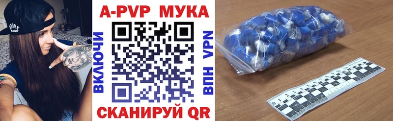 A-PVP VHQ  Устюжна 