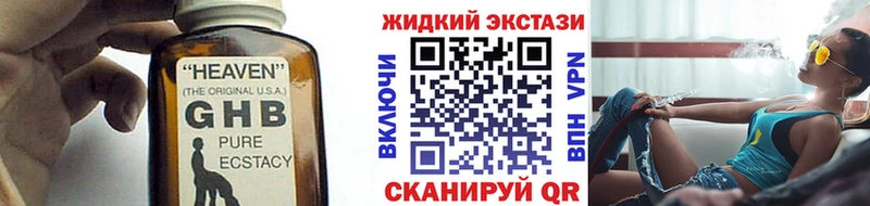 дарнет шоп  Устюжна  Бутират вода 