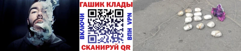 ГАШИШ Premium KRAKEN ссылки Устюжна