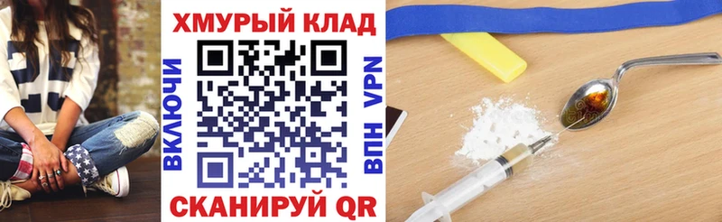 Героин белый  Устюжна 