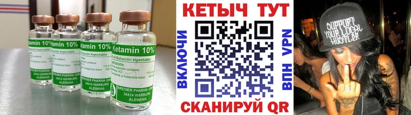 мориарти как зайти  где купить наркоту  OMG рабочий сайт  Устюжна  Кетамин VHQ 