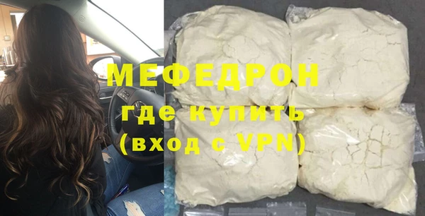 прущая мука Апатиты