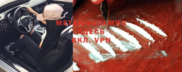 COCAINE Навашино