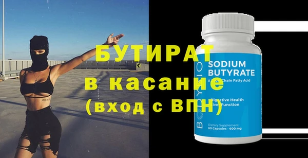 COCAINE Навашино