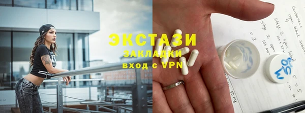 COCAINE Навашино