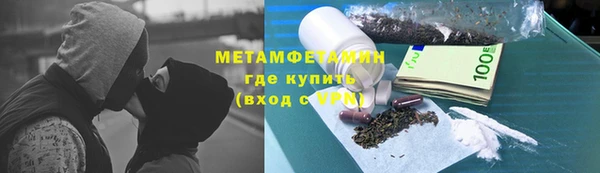 мет Анива