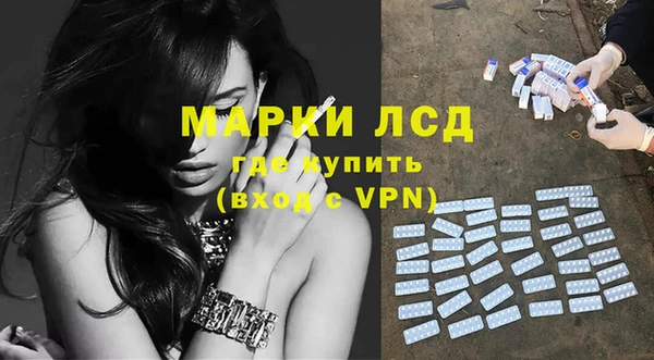 COCAINE Навашино