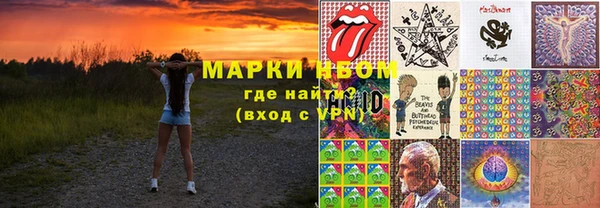 COCAINE Навашино