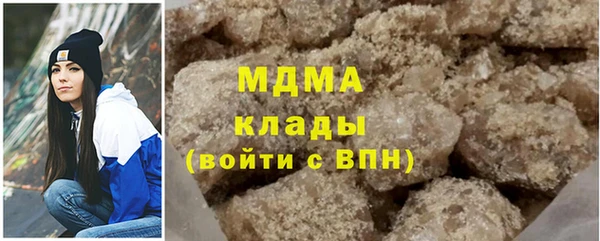 COCAINE Навашино