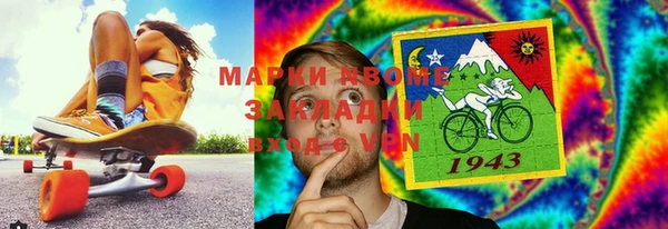 COCAINE Навашино