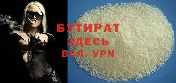 COCAINE Навашино