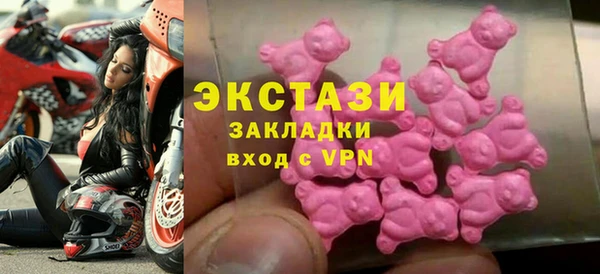 COCAINE Навашино