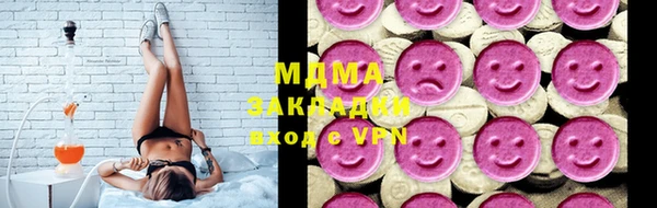 COCAINE Навашино