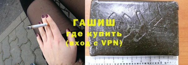 COCAINE Навашино