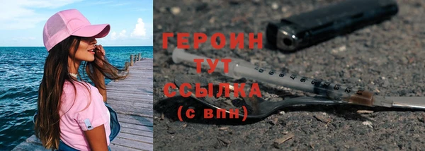 COCAINE Навашино