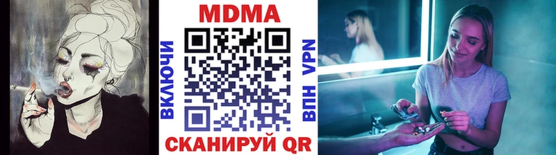 MDMA crystal  кракен как войти  Устюжна 
