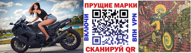 Марки NBOMe 1,5мг  Устюжна 