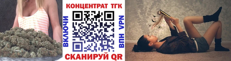 ТГК Wax  Устюжна 